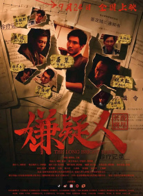 欧美精品在线免费观看